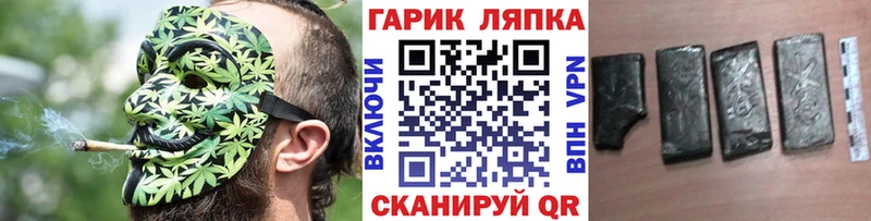 Купить наркотик Чадан Бошки Шишки  КОКАИН  Меф мяу мяу 