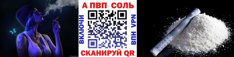 Alpha PVP VHQ  даркнет сайт  Чадан 