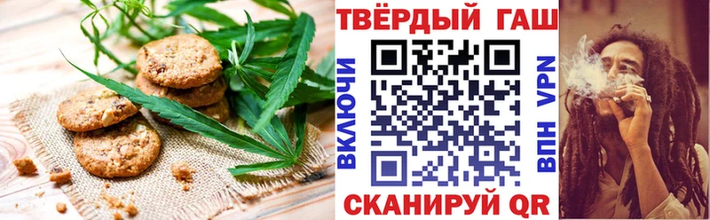 Canna-Cookies марихуана  Чадан 
