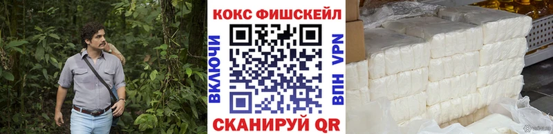 Cocaine VHQ  кракен   Чадан 