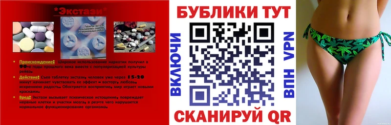 даркнет сайт  Чадан  Ecstasy Дубай 