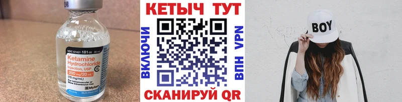 КЕТАМИН VHQ  хочу   мориарти телеграм  Чадан 