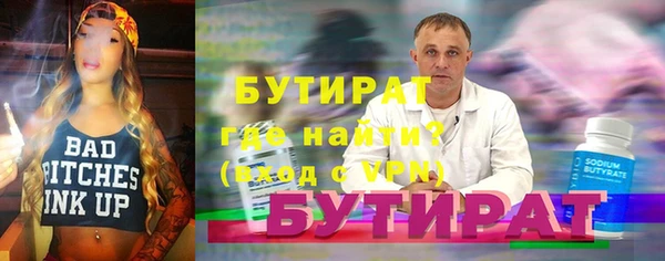бошки Алексин
