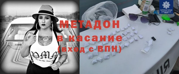 герыч Снежинск