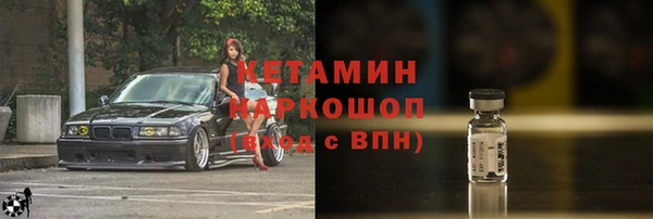 бошки Алексин