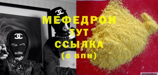 Альфа ПВП Слюдянка