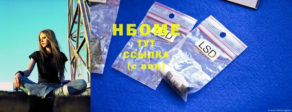 герыч Снежинск