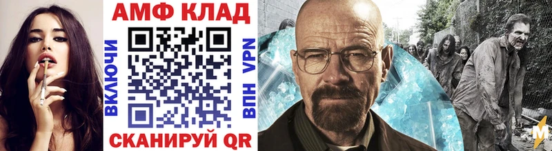 Метамфетамин витя Чадан