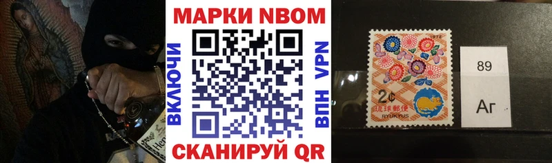 ОМГ ОМГ зеркало  Чадан  Марки NBOMe 1,5мг 