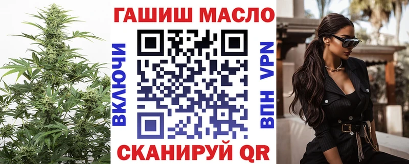 это какой сайт  Чадан  ТГК THC oil 